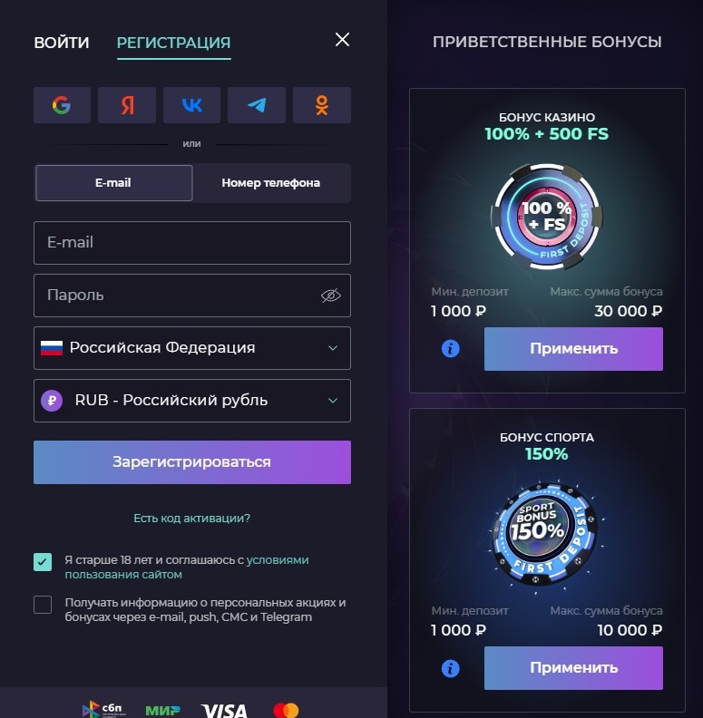 Официальный сайт Izi Casino